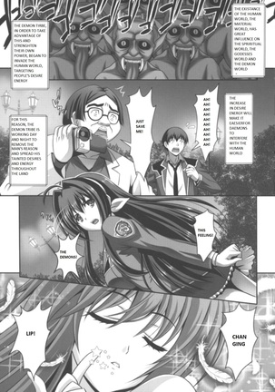 Nerawareta Megami Tenshi Angeltear ~Mamotta Ningen-tachi ni Uragirarete~ THE COMIC Ch. 1-7 - Page 2