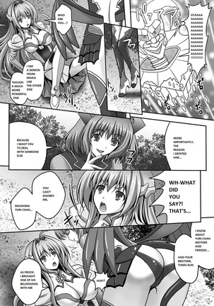 Nerawareta Megami Tenshi Angeltear ~Mamotta Ningen-tachi ni Uragirarete~ THE COMIC Ch. 1-7 - Page 51