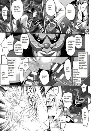 Nerawareta Megami Tenshi Angeltear ~Mamotta Ningen-tachi ni Uragirarete~ THE COMIC Ch. 1-7 - Page 6