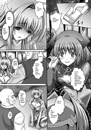 Nerawareta Megami Tenshi Angeltear ~Mamotta Ningen-tachi ni Uragirarete~ THE COMIC Ch. 1-7 - Page 52
