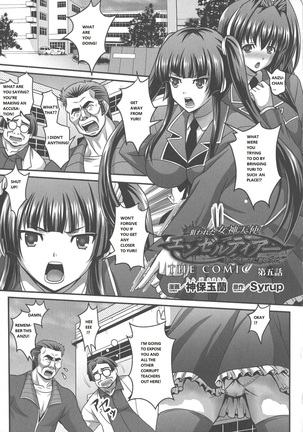 Nerawareta Megami Tenshi Angeltear ~Mamotta Ningen-tachi ni Uragirarete~ THE COMIC Ch. 1-7 - Page 88
