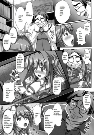 Nerawareta Megami Tenshi Angeltear ~Mamotta Ningen-tachi ni Uragirarete~ THE COMIC Ch. 1-7 - Page 10