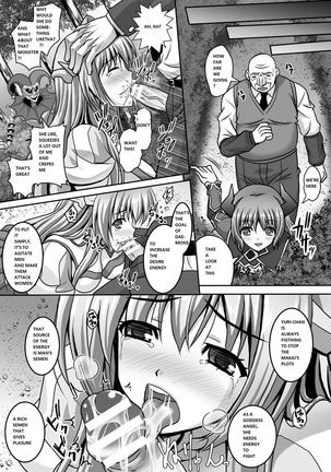 Nerawareta Megami Tenshi Angeltear ~Mamotta Ningen-tachi ni Uragirarete~ THE COMIC Ch. 1-7 - Page 48