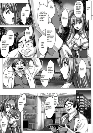 Nerawareta Megami Tenshi Angeltear ~Mamotta Ningen-tachi ni Uragirarete~ THE COMIC Ch. 1-7 - Page 8