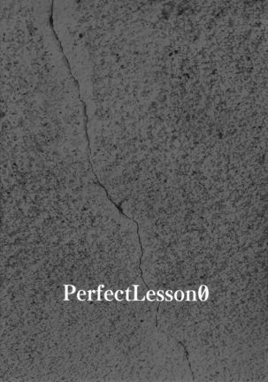 Perfect Lesson 0 - Shimamura-ke Kanraku Hen