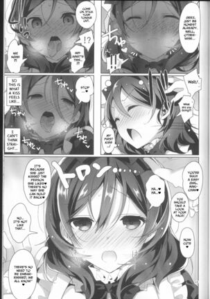 μ's ga Mujouken de Suki ni Narudake no Hon - Page 15