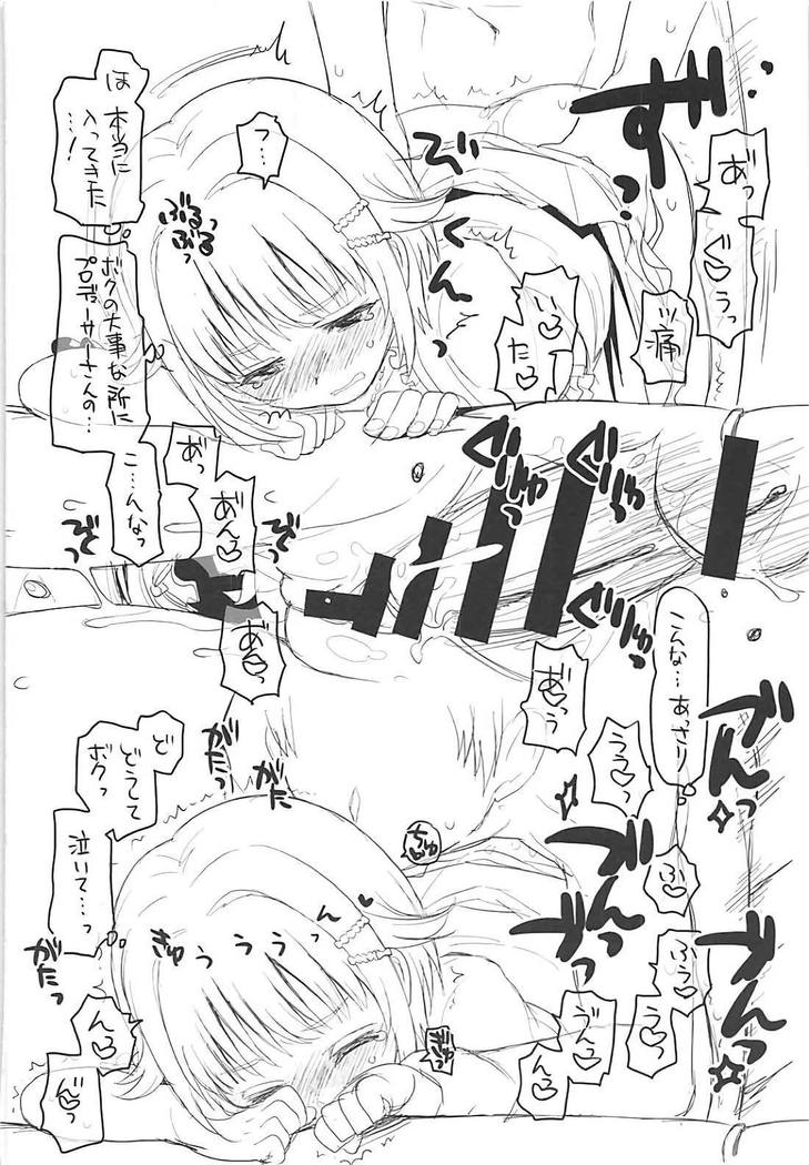 GIFTs