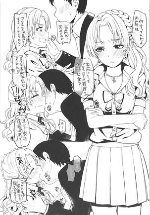 GIFTs Page #14