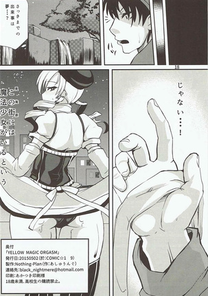 Yellow Magic Orgasm Page #17