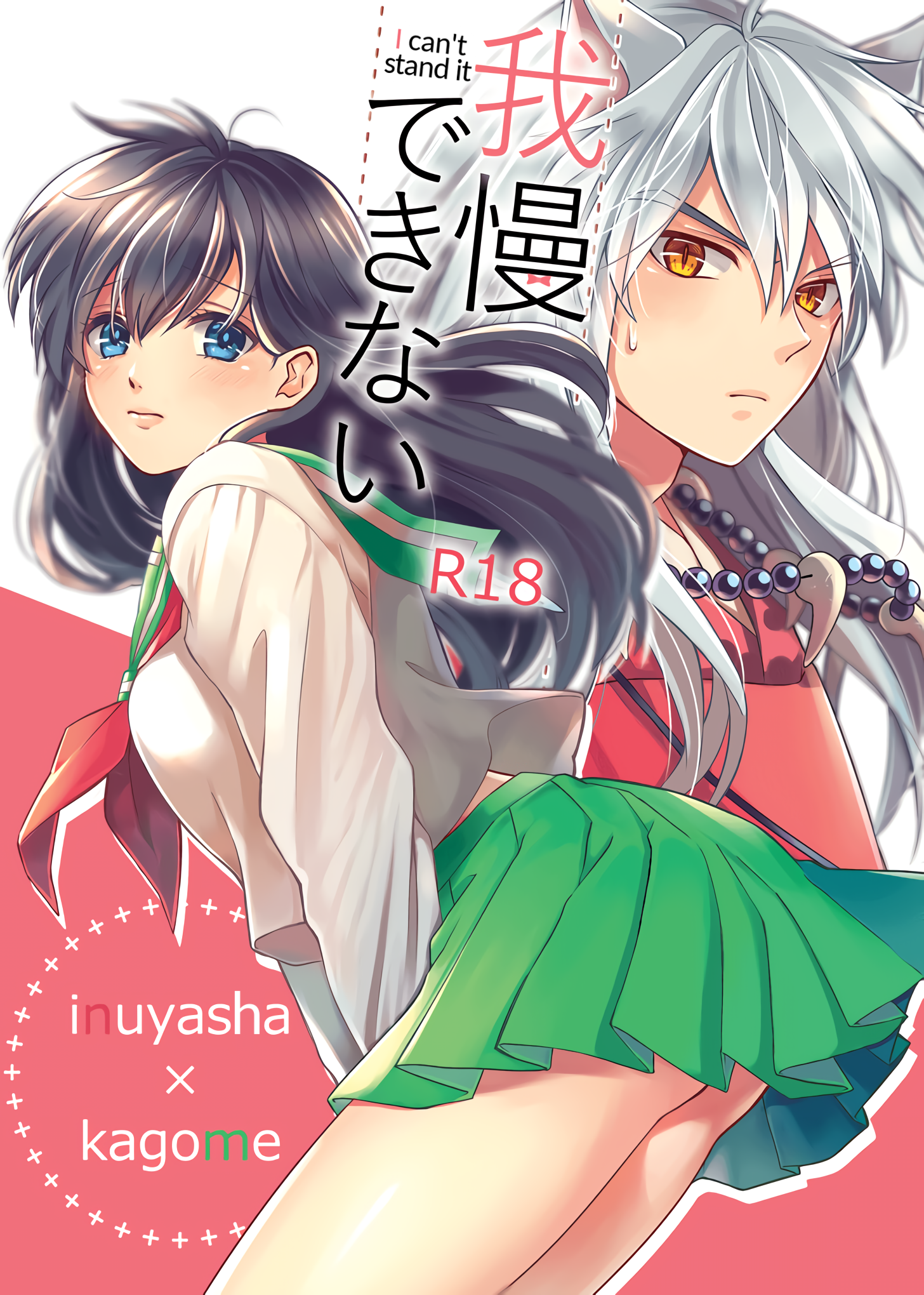 Inuyasha Kagome Tentacles - kagome higurashi - sorted by number of objects