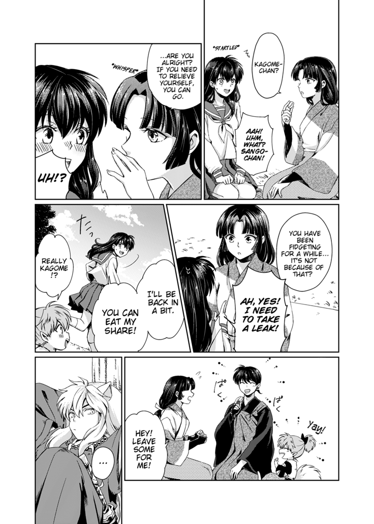 Gaman Dekinai | I can't stand it