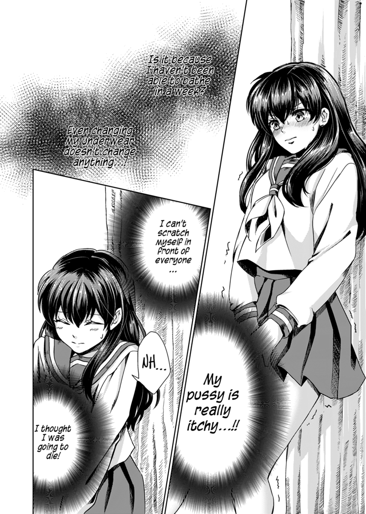 Gaman Dekinai | I can't stand it