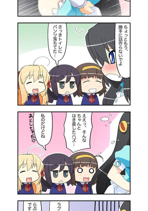 Niizuma Futago Life Ch. 1-17 Page #28