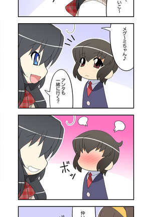 Niizuma Futago Life Ch. 1-17 Page #20
