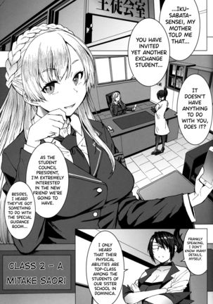 Youkoso Kokujin Koubi Beya e 3rd discipline - Page 5