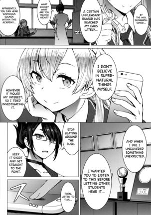 Youkoso Kokujin Koubi Beya e 3rd discipline - Page 6