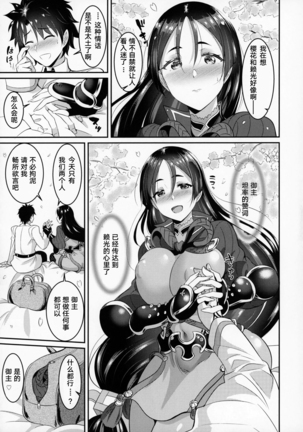 Image 8029160