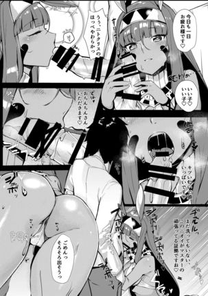 Kaettara Nitocris ga Iru Seikatsu - Page 4