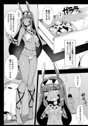 Kaettara Nitocris ga Iru Seikatsu - Page 2