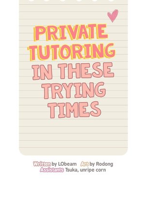 Private Tutoring in These Trying Times 01-14 - Page 226