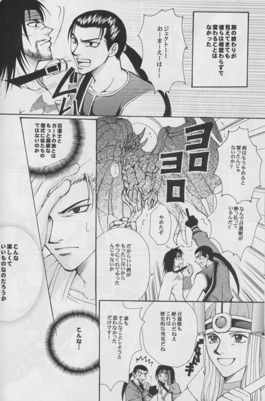 CUTIE HONEY