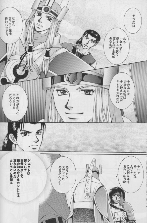 CUTIE HONEY
