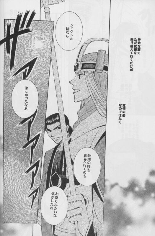 CUTIE HONEY
