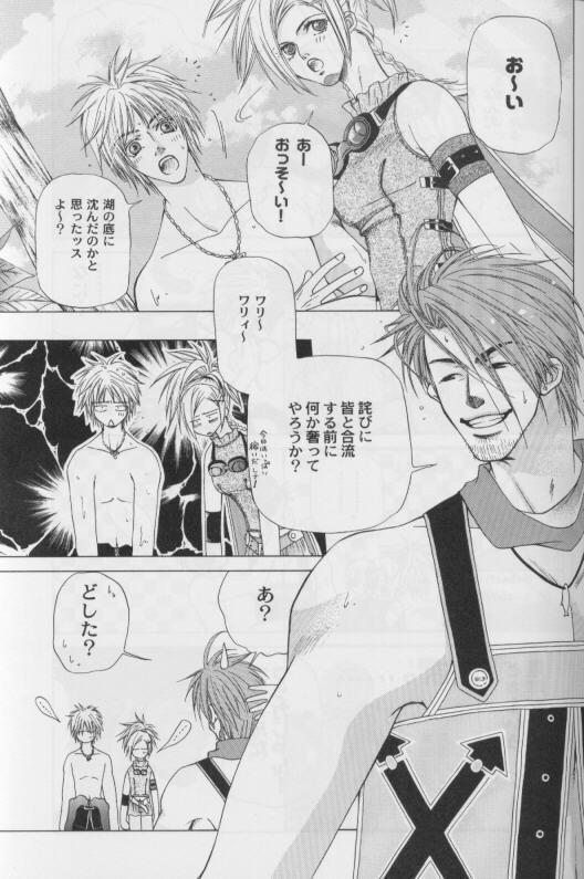 CUTIE HONEY
