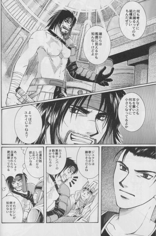 CUTIE HONEY