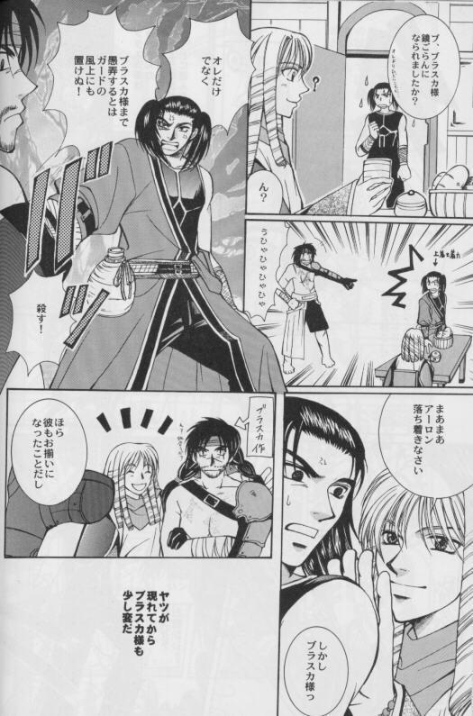 CUTIE HONEY