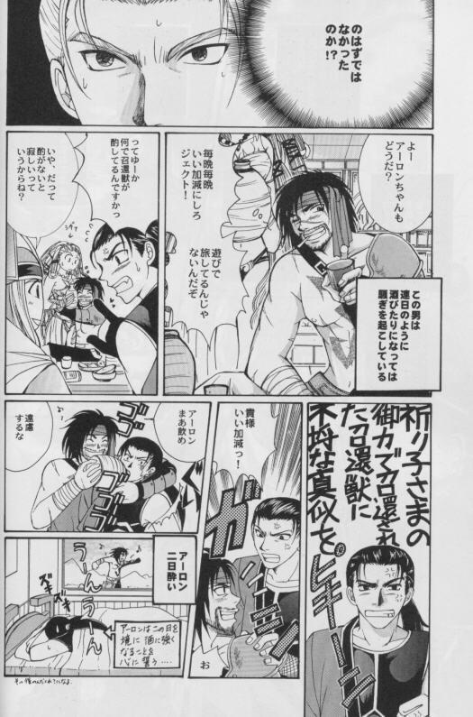 CUTIE HONEY
