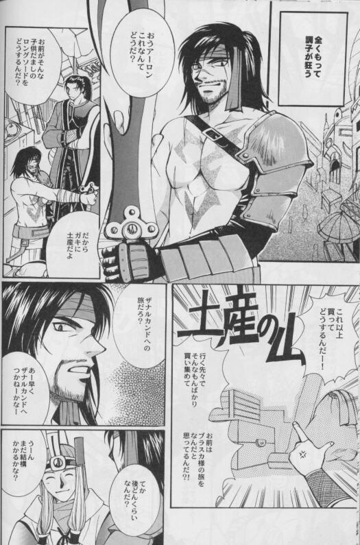 CUTIE HONEY