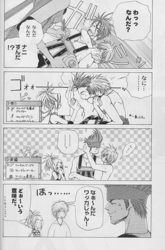 CUTIE HONEY