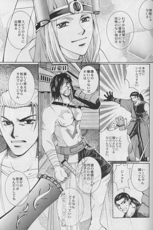 CUTIE HONEY