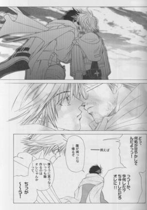 CUTIE HONEY Page #20