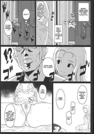 Marie-sama no Himegoto - Page 5