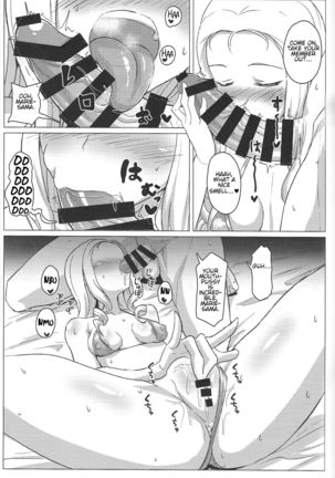 Marie-sama no Himegoto - Page 7