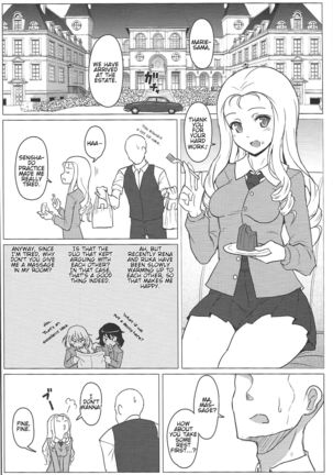 Marie-sama no Himegoto - Page 3