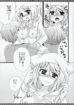Nyanko to Oyasumi - Page 10