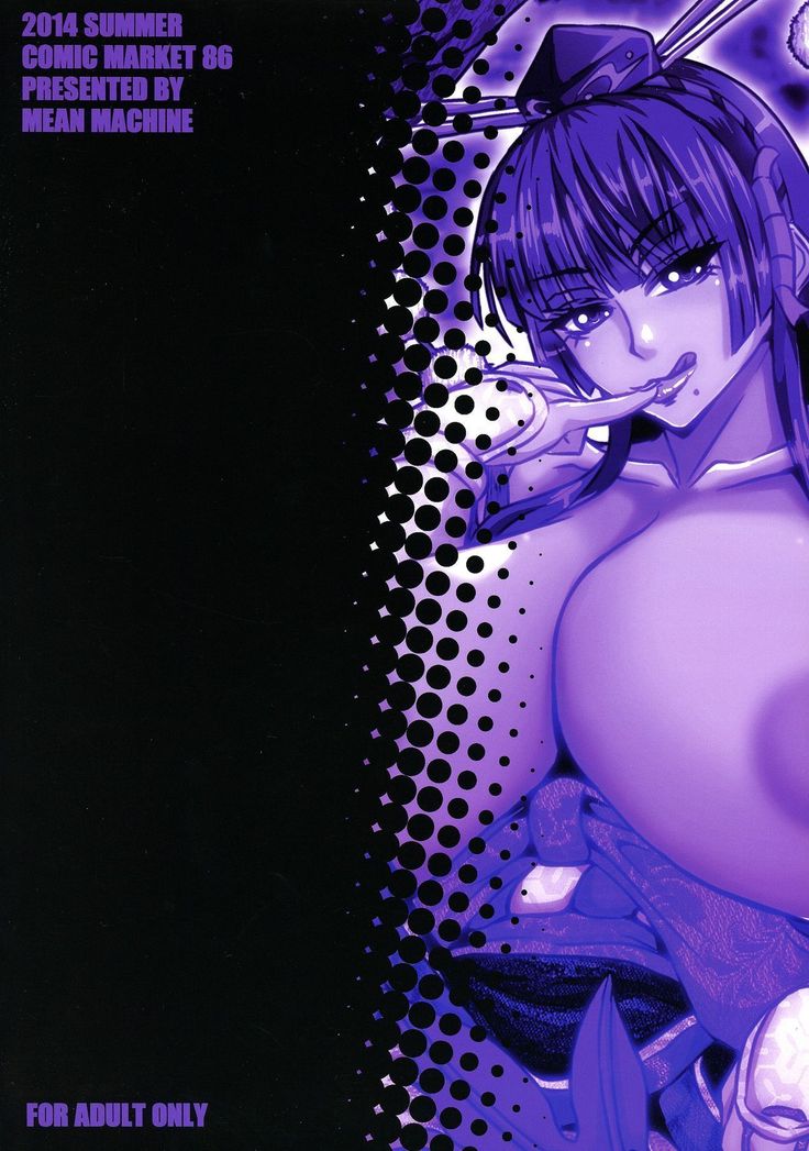 Miyama no Nyotengu-sama.