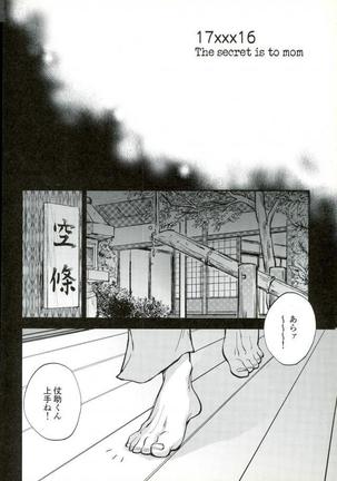 Image 8540167