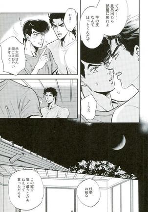 Image 8540170