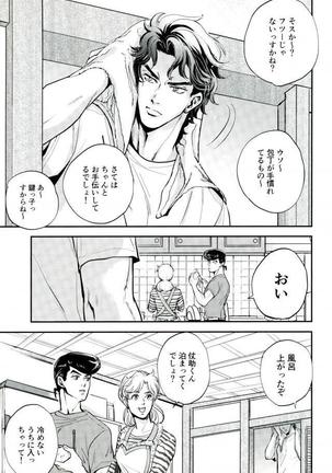 Image 8540168