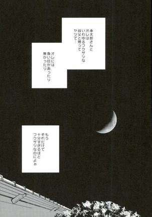Image 8540166