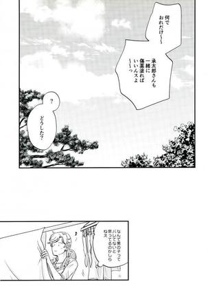 17xxx16 Page #27