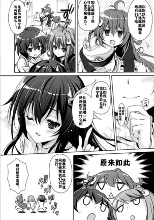 Image 9834740