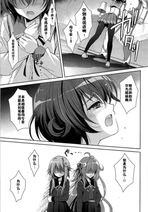 Image 9834738
