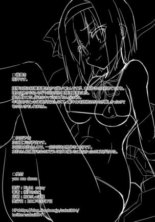 you mu down Page #25