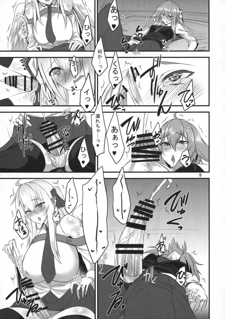 Haitatsu-ya no Tsugai wa Futaka ni Namameku - Inu Musume to Hane Musume no Futanari-ka Noukōou shiawase Koubi -