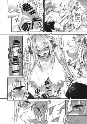 Haitatsu-ya no Tsugai wa Futaka ni Namameku - Inu Musume to Hane Musume no Futanari-ka Noukōou shiawase Koubi - Page #18